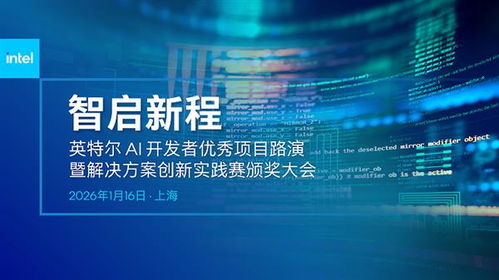 AI技術落地的關鍵何在？英特爾首發報告揭示答案